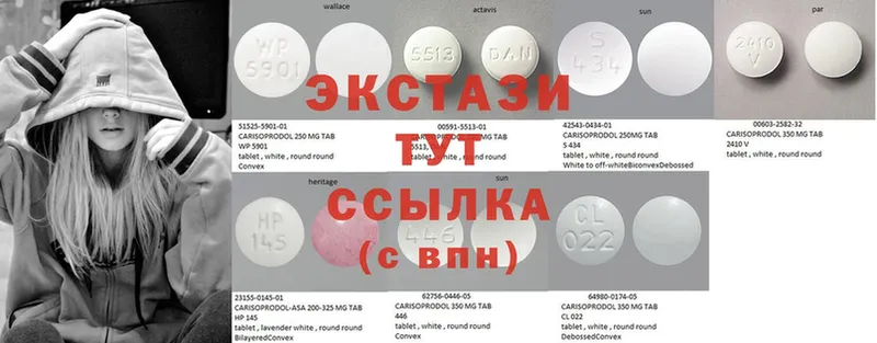 сколько стоит  Нерюнгри  Ecstasy 300 mg 