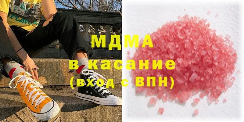 дарнет шоп  даркнет состав  MDMA кристаллы  Нерюнгри 